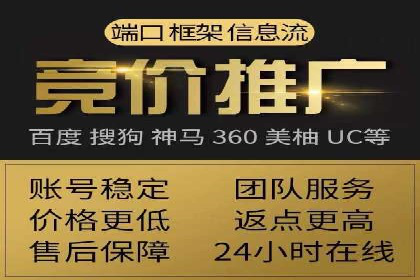 百度推广费用一览表，详细价格分析