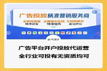 百度推广的投放技巧：从冷启动到热销的历程